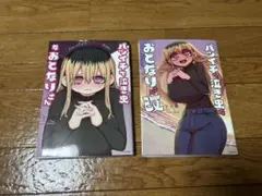 バツイチで泣き虫なおとなりさん　改