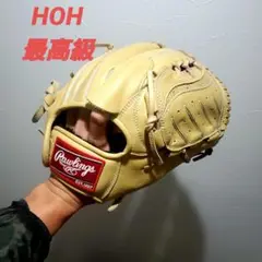 ローリングスHOH 軟式グラブ ピッチャー 投手用 HOH PRO EXCEL