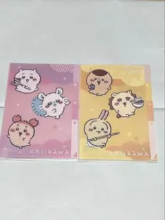 新品未使用　 ちいかわ A5クリアファイル　2枚セット