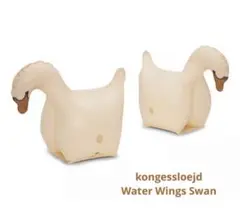 New！kongessloejd アームリング　スワン