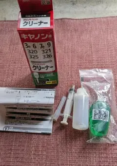 キャノン プリンターインクカートリッジのプリントヘッド クリーナーセットお買得