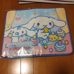 シナモンロール　アクセントマット W44×H35cm