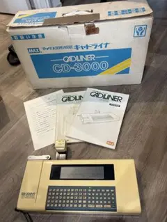 MAX CADLINER CD-3000 マックス キャドライナー
