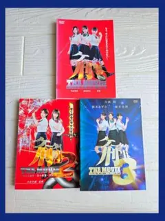 ケータイ刑事 THE MOVIE　DVD レンタル