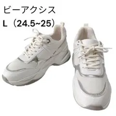ビーアクシス BEAXIS ウエイトコア L 24.5㎝〜25.0㎝
