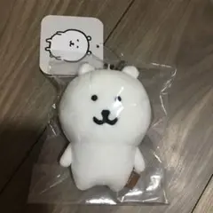 ナガノのくま ぷちミニマスコット ふつうのおかお　ナガノマーケット