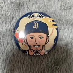 オリックスバファローズ 山本由伸 干支 缶バッジ