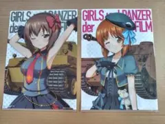一番くじ ガールズ&パンツァー クリアファイル 2枚セット