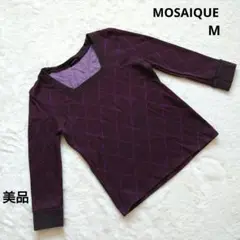 美品 MOSAIQUE モザイク パープル 七分袖カットソー M