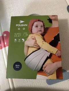 POLBAN GO スリングシート デニムネイビー