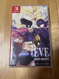 Switch EVE ghost enemies