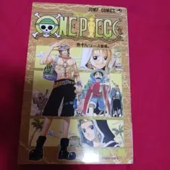 25826❤ ONE PIECE 18