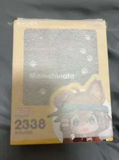 【新品未開封】ねんどろいど 2338 まめひなた+まめひなたのサイン入り丸台座 新品未開封】ねんどろいど 2338 まめひなた+まめひなたのサイン