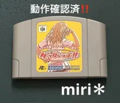 2025年最新】ゲッターラブ!!の人気アイテム - メルカリ