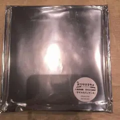 おでかけ子ザメ 映画 入場特典 子ザメのパンケーキ 絵本　未開封