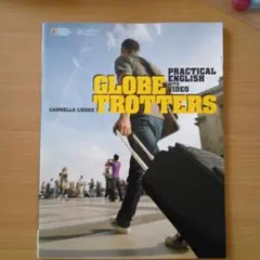 GLOBE TROTTERS 実用英語教材