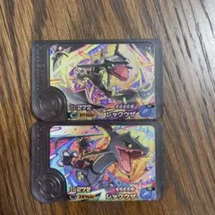 ポケモンフレンダ　黒レックウザセット