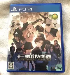 PS4 十三機兵防衛圏 パッケージ版