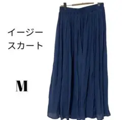 ギャザーフレア イージースカート 青緑 M ロング丈