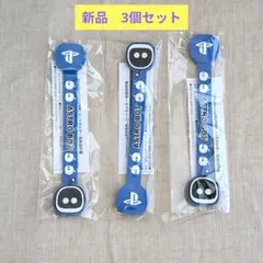 新品 アストロボット コードホルダー 3本セット