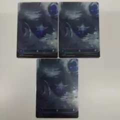 MTG 島　ギャラクシーfoil　3枚セット