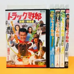 2025年最新】トラック野郎dvdセットの人気アイテム - メルカリ