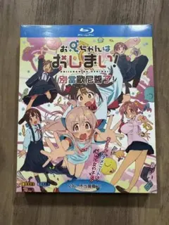お兄ちゃんはおしまい! おにまい Blu-ray 上巻下巻セット onimai 81vZGYcNFTL._AC_SY200_QL15_.jpg