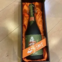 【極上 森伊蔵 新品未開封☆美品】