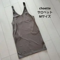 choette サロペット Mサイズ 春 夏 秋