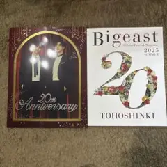 Bigeast オフィシャルファンクラブマガジン20th Anniversary