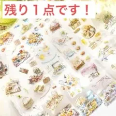 休日遠足タイムシリーズピクニックダイカットPETマスキングテープRT858