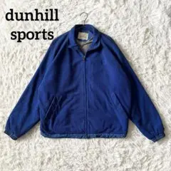 dunhill sports ダンヒル スポーツ リブジャケット ジップアップ