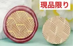 【1点限り】シーリングスタンプ　ヘッド　円型　《シェプロンストライプ》