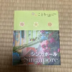 Item thumbnail for item 1bb5fb21-0118-448d-ac41-04d9ee2b8ef8