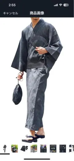 ダークグレー 浴衣5点セット