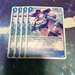 ホワイティベイ　ST22-011