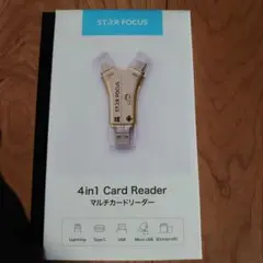 4in1 Card Reader マルチカードリーダー