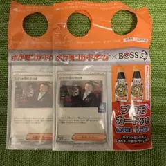 ポケモンカードBOSSのコラボプロモカードロケット団のサカキ2枚セット