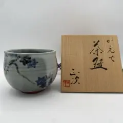 1920〜1990年　京焼  清水正次  絵変り　銘々皿 1920〜1990年 京焼 清水正次 絵変り 銘々皿の通販 by I❤️FAN's