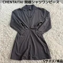 Item thumbnail for item deaea470-e198-42ea-8a11-ea180326c305
