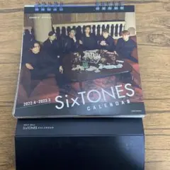 SixTONES【2022カレンダー】