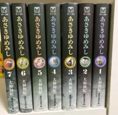 あさきゆめみし 全巻セット 1-7巻 大和和紀 文庫本 しおり付き