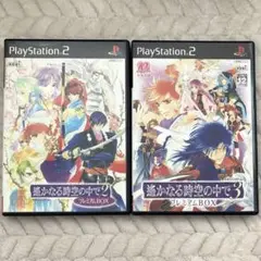 PS2 ソフト 遥かなる時空の中で2 3 セット KOEI