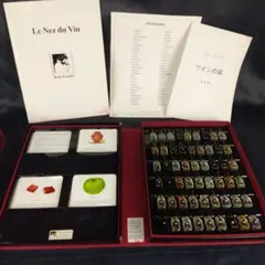 LE NEZ DU VIN54種　ルネデュヴァン Le Nez du Vin 54 Wine Aroma - Master Kit – 305 Wines