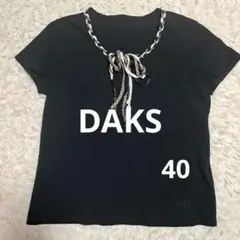 DAKS　ネック編み込みリボン付き　半袖カットソー　黒　サイズ40