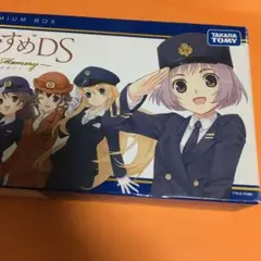 初回限定版⭐️NintendoDSソフト⭐️