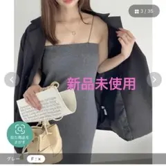 rady好きに