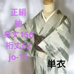 Item thumbnail for item 09192236-7cde-475f-bf36-25c7ce64aefa