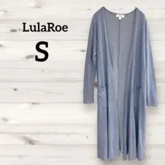 LulaRoe 【S】ロングカーディガン ライトブルー