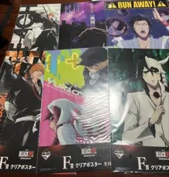 【6点セット】一番くじ BLEACH ブリーチ F賞 クリアポスター